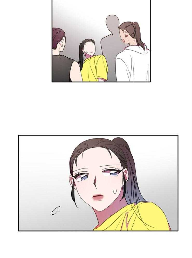 为什么要逼我谈恋爱 第28话 第20页