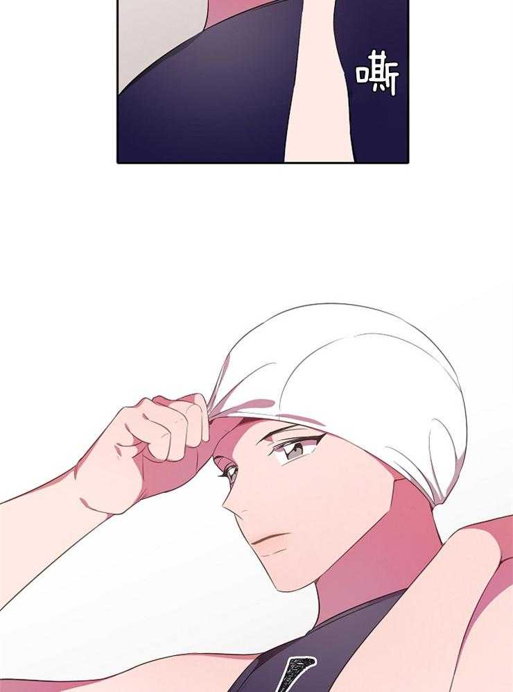 为什么要逼我谈恋爱 第29话 第6页