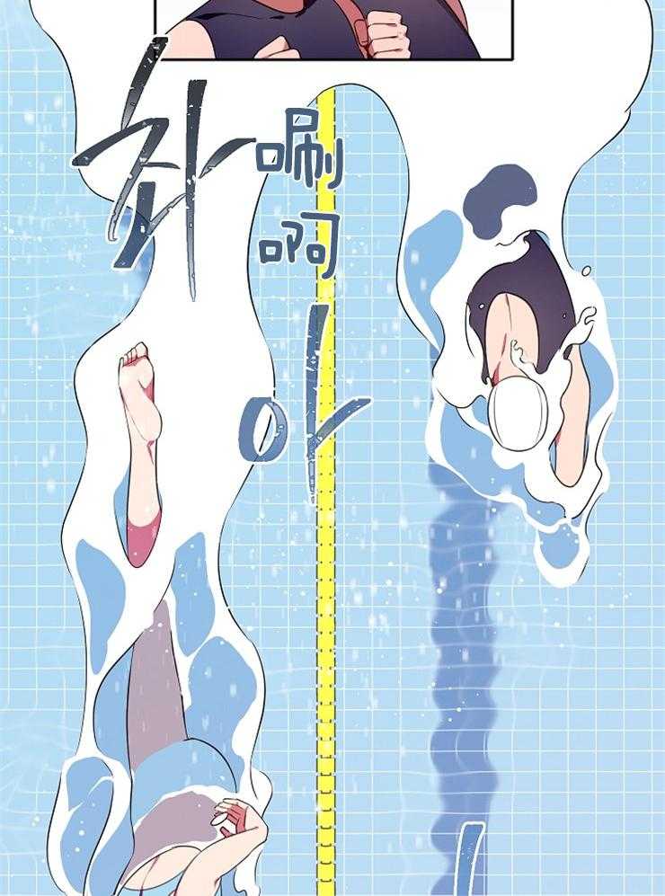 为什么要逼我谈恋爱 第29话 第11页