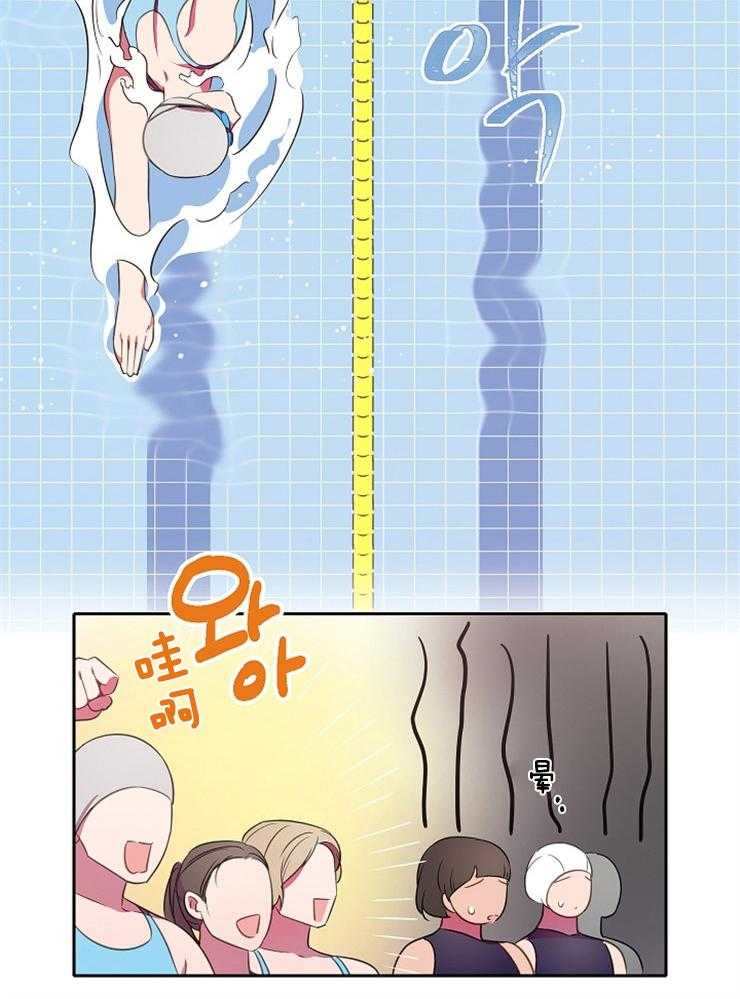 为什么要逼我谈恋爱 第29话 第12页