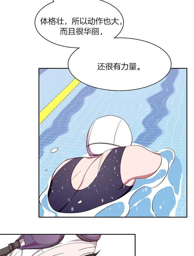 为什么要逼我谈恋爱 第29话 第23页