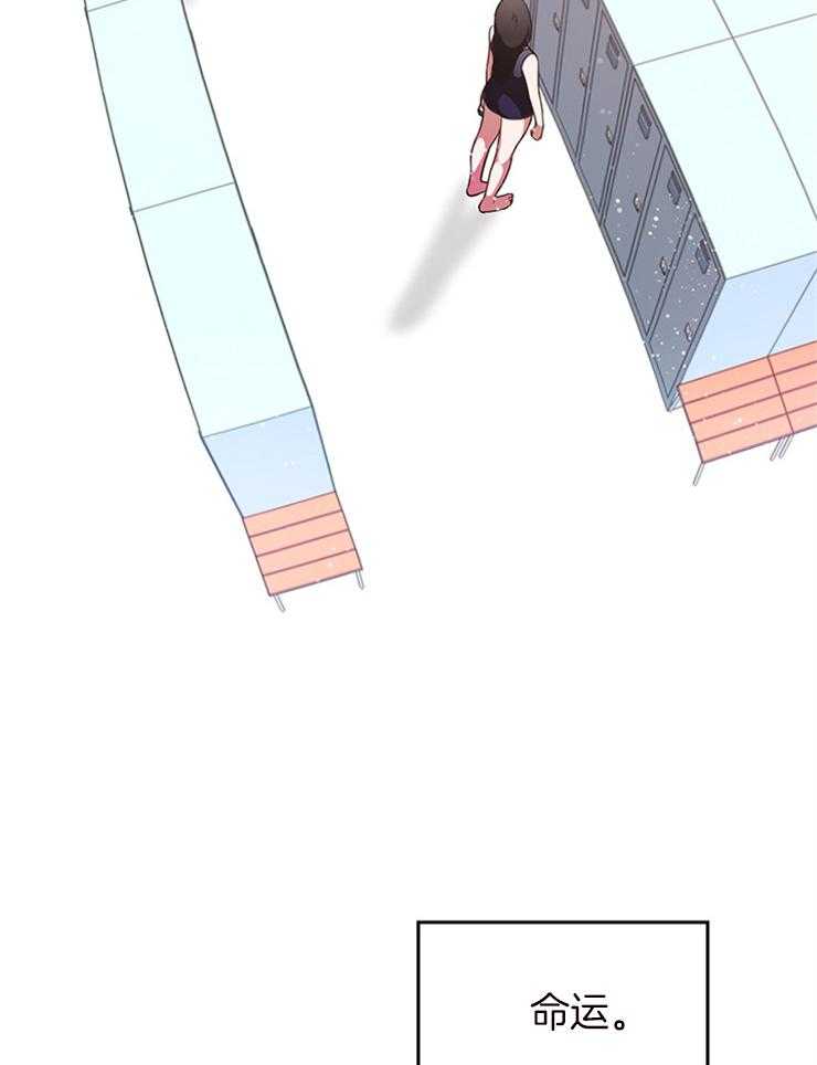 为什么要逼我谈恋爱 第3话 第18页