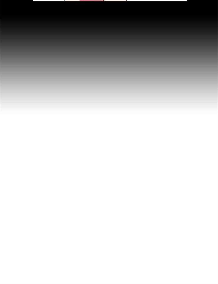 为什么要逼我谈恋爱 第3话 第25页