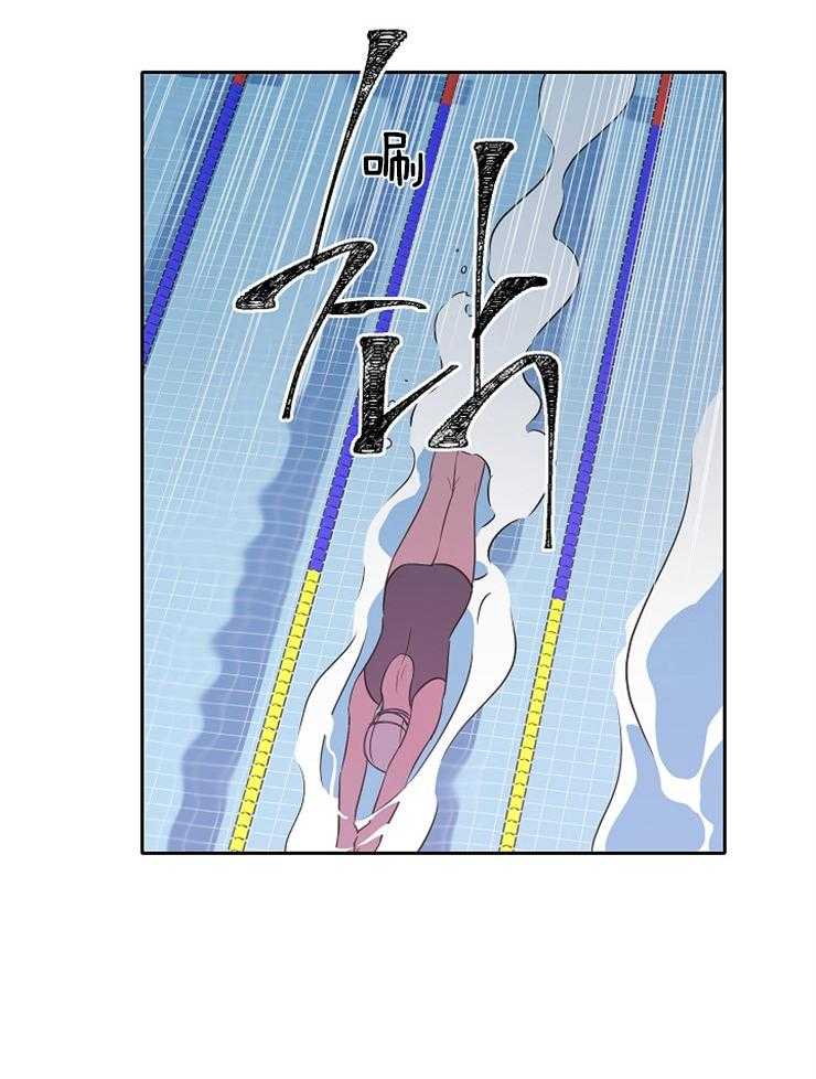 为什么要逼我谈恋爱 第30话 第1页