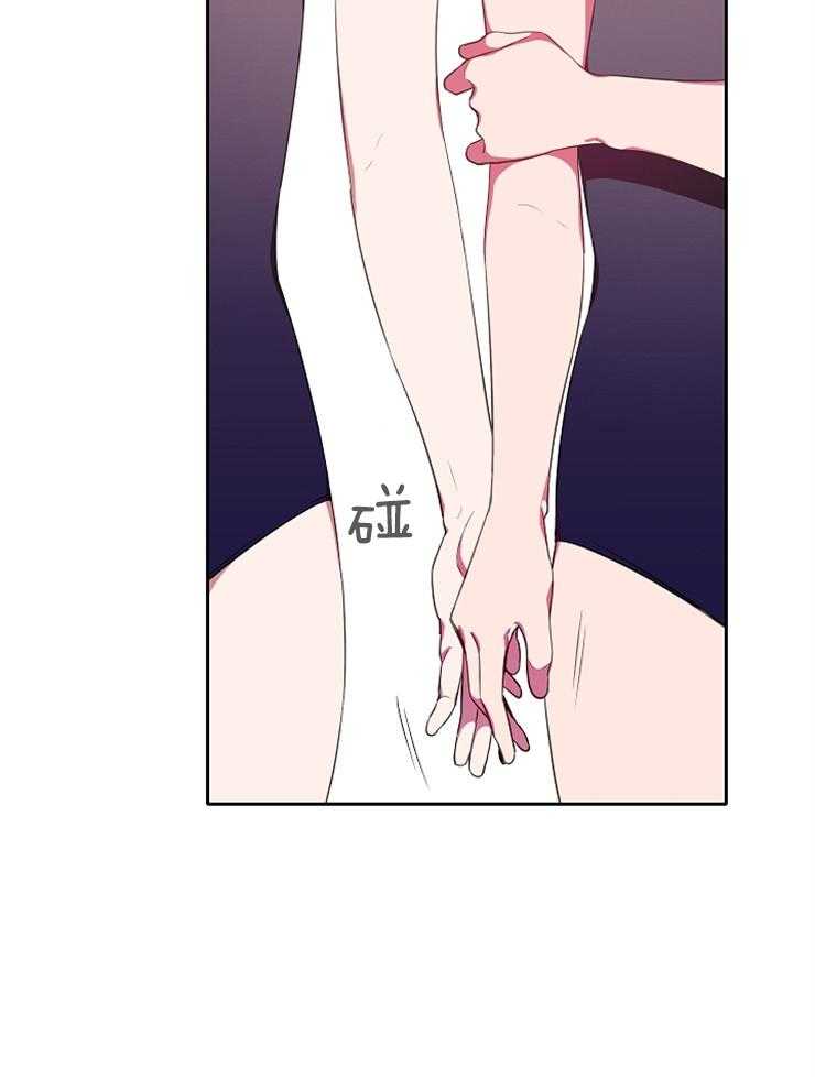 为什么要逼我谈恋爱 第30话 第4页