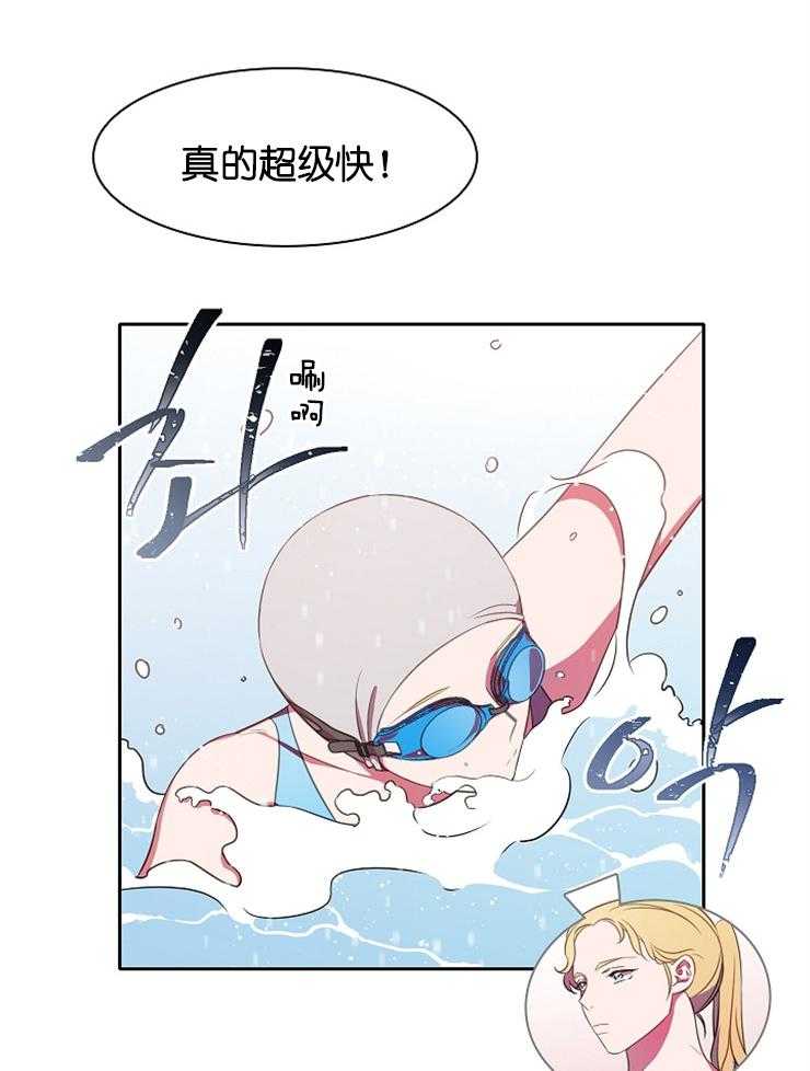 为什么要逼我谈恋爱 第30话 第9页