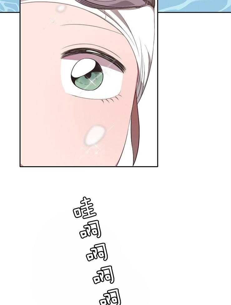 为什么要逼我谈恋爱 第30话 第14页