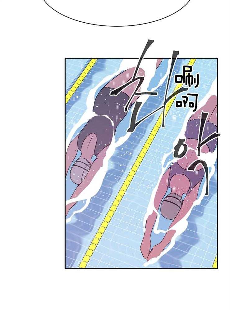 为什么要逼我谈恋爱 第30话 第17页