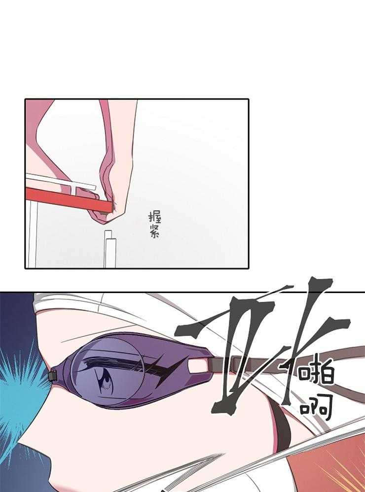 为什么要逼我谈恋爱 第30话 第18页