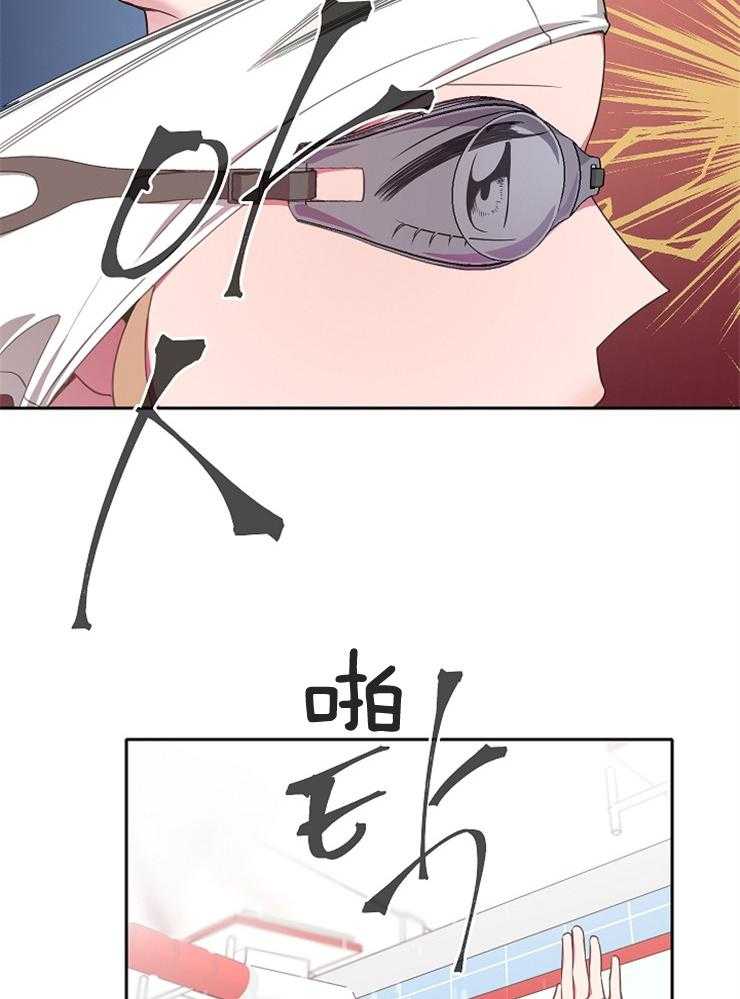 为什么要逼我谈恋爱 第30话 第19页