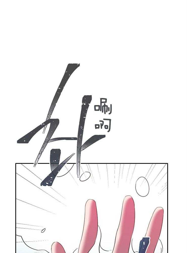 为什么要逼我谈恋爱 第30话 第27页