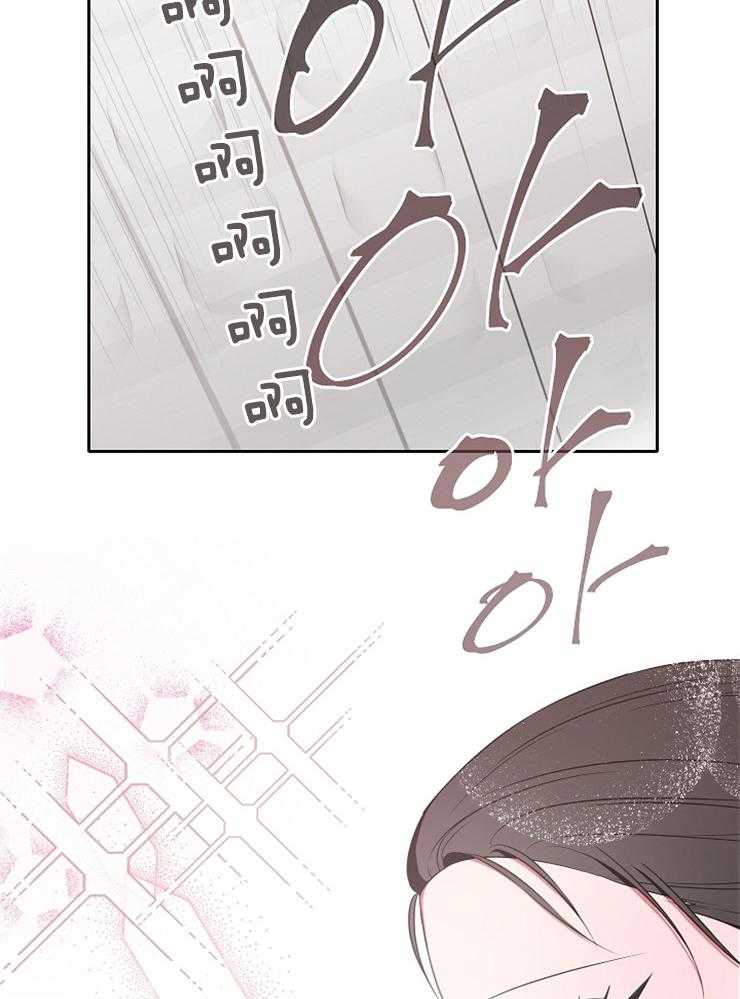 为什么要逼我谈恋爱 第30话 第30页