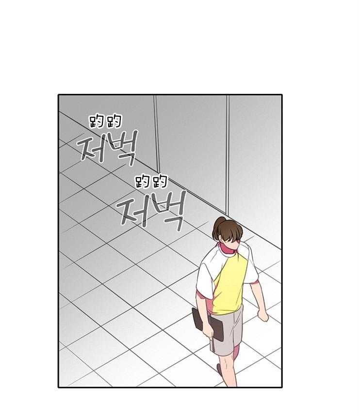 为什么要逼我谈恋爱 第32话 第0页