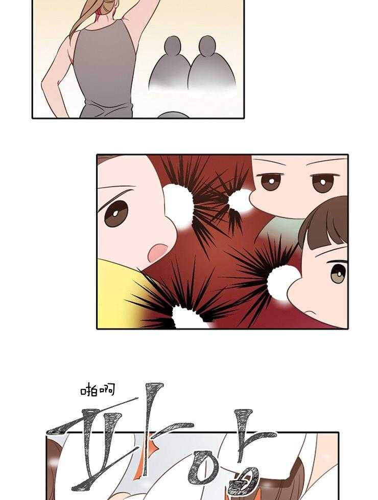 为什么要逼我谈恋爱 第32话 第5页