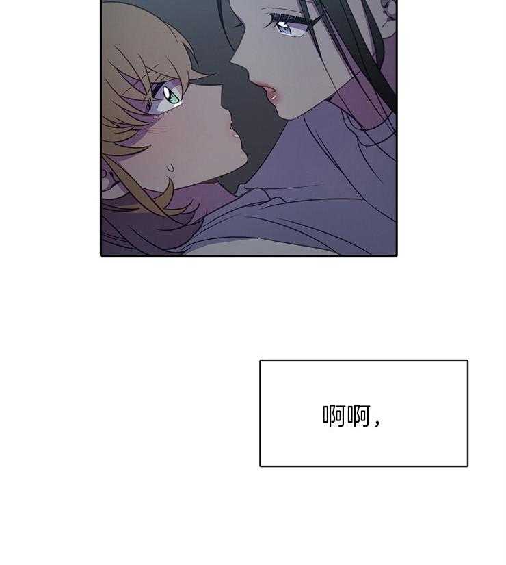 为什么要逼我谈恋爱 第32话 第22页