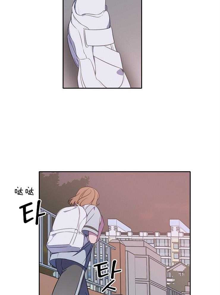 为什么要逼我谈恋爱 第33话 第1页