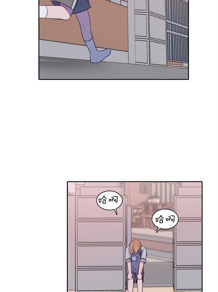 为什么要逼我谈恋爱 第33话 第2页