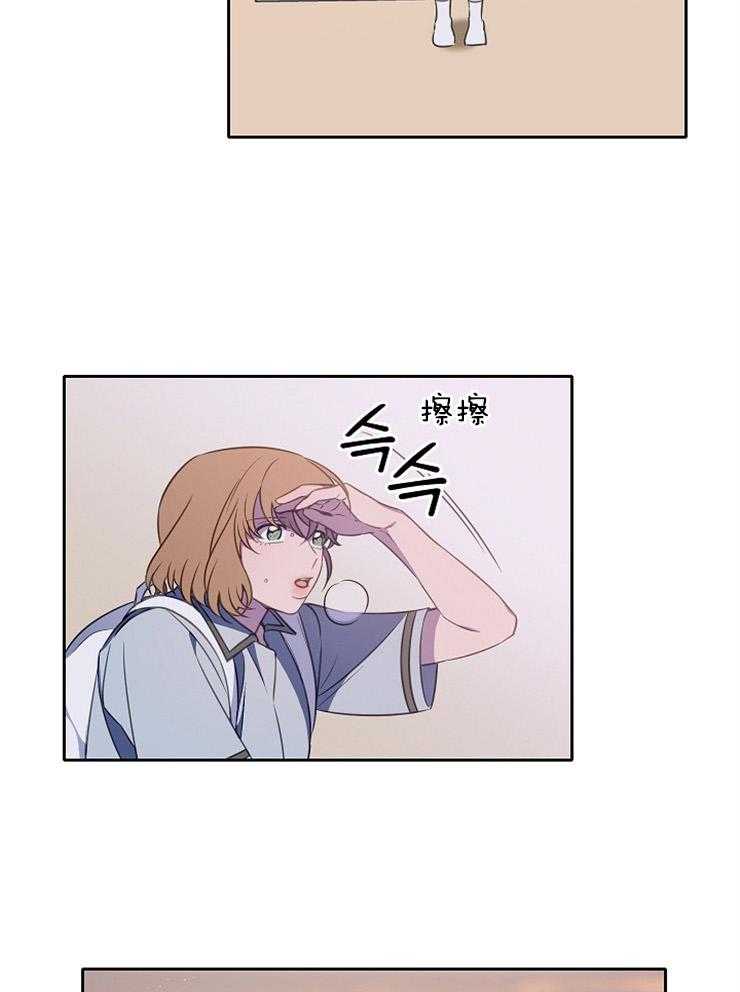 为什么要逼我谈恋爱 第33话 第3页