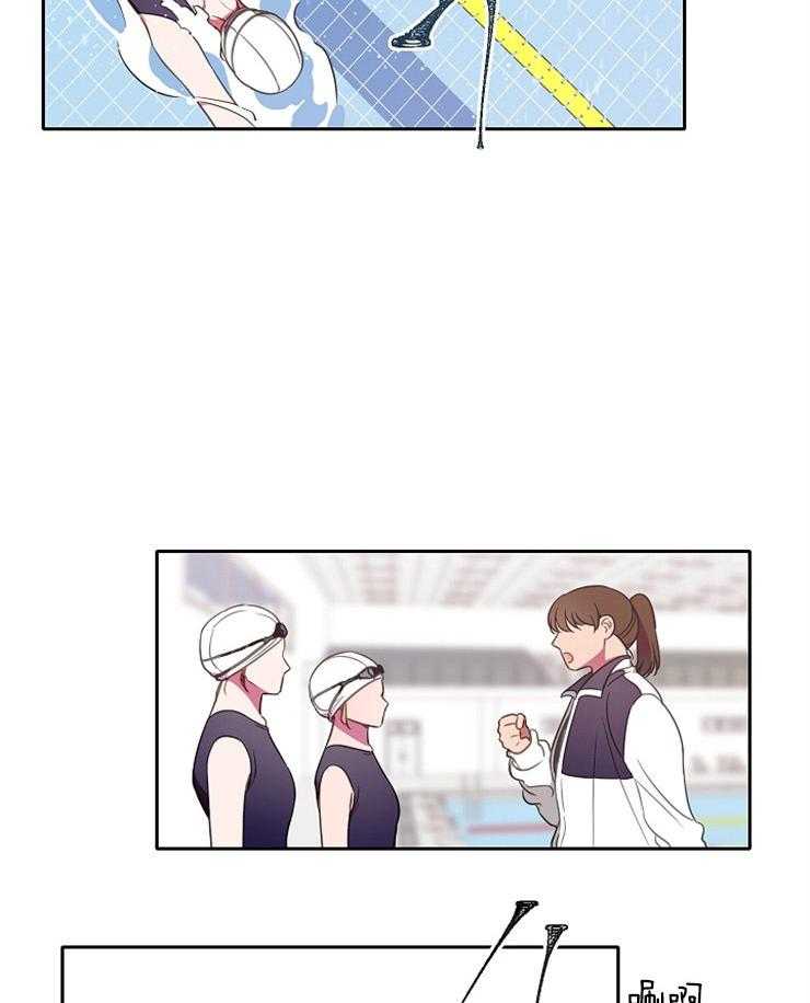 为什么要逼我谈恋爱 第34话 第3页