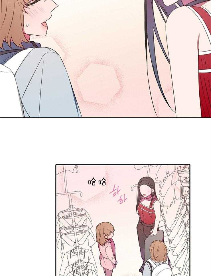 为什么要逼我谈恋爱 第36话 第30页