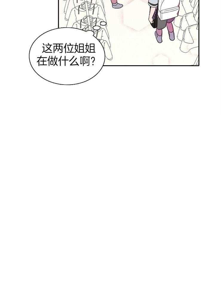 为什么要逼我谈恋爱第36话图