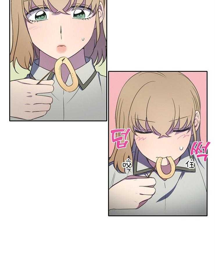 为什么要逼我谈恋爱 第37话 第3页