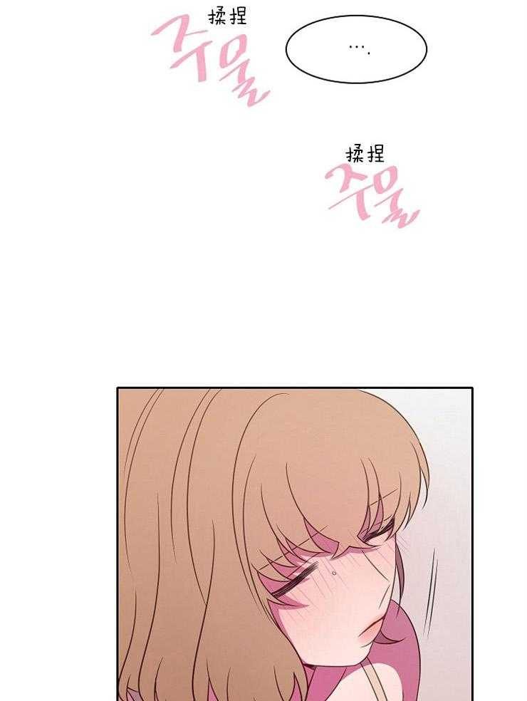 为什么要逼我谈恋爱 第38话 第15页