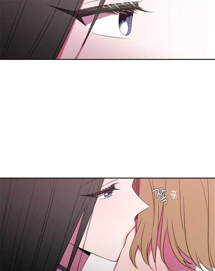 为什么要逼我谈恋爱 第38话 第18页