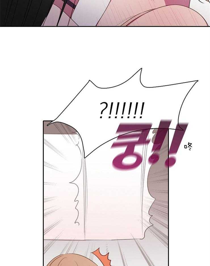 为什么要逼我谈恋爱 第38话 第19页