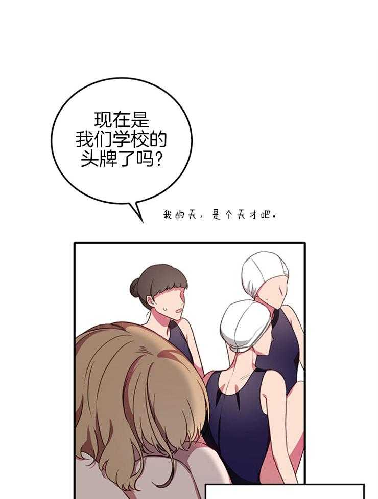 为什么要逼我谈恋爱 第4话 第0页