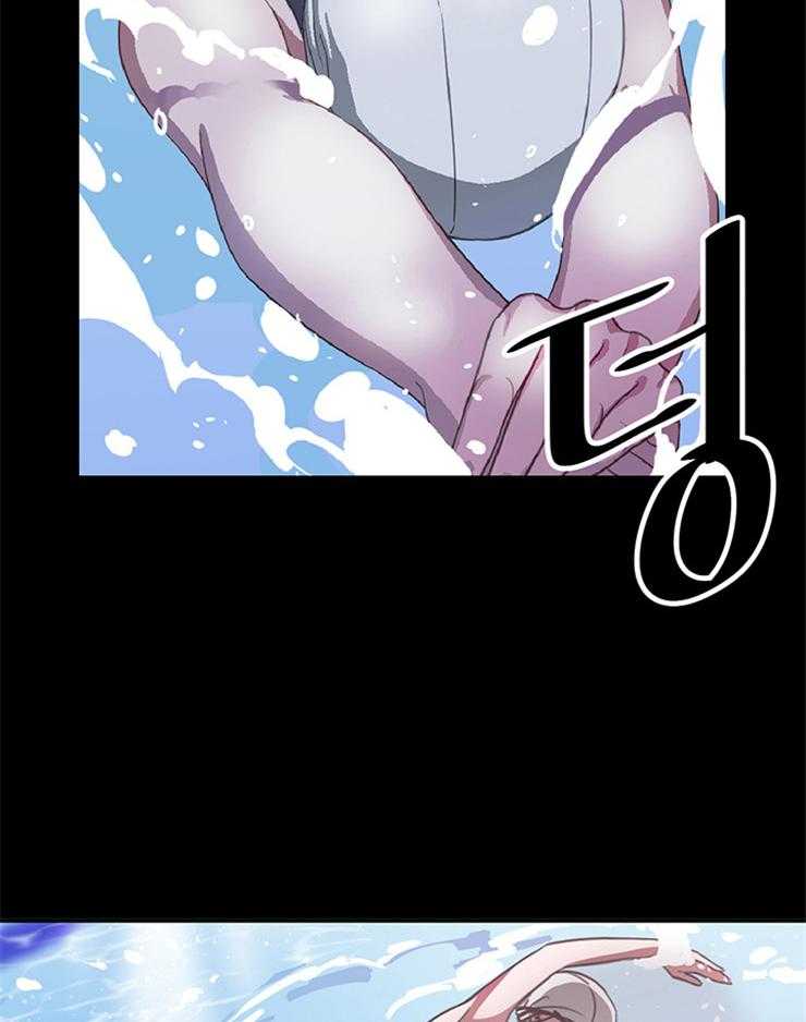 为什么要逼我谈恋爱 第4话 第9页