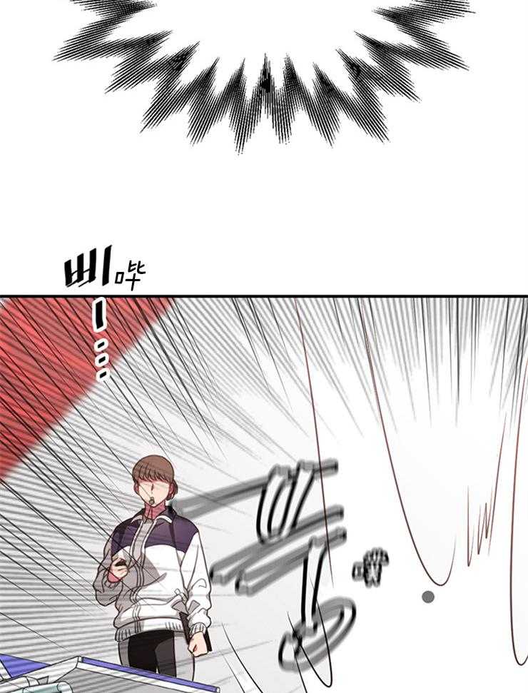 为什么要逼我谈恋爱 第4话 第25页