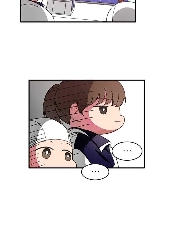 为什么要逼我谈恋爱 第4话 第27页