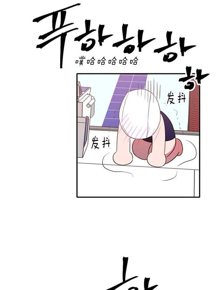 为什么要逼我谈恋爱 第4话 第29页