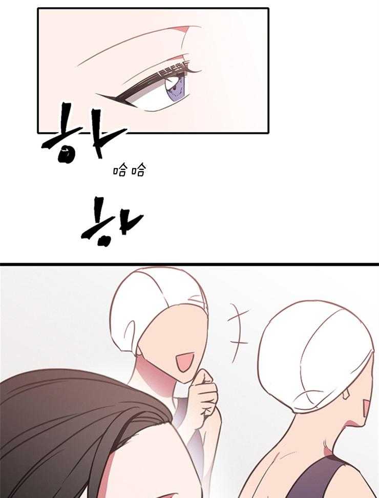 为什么要逼我谈恋爱 第4话 第31页