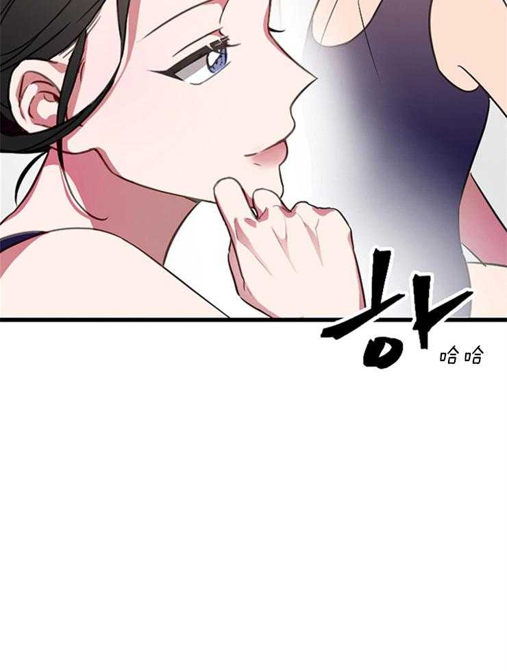 为什么要逼我谈恋爱第4话图