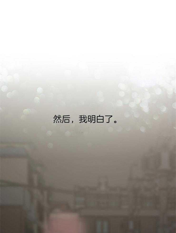 为什么要逼我谈恋爱 第40话 第2页