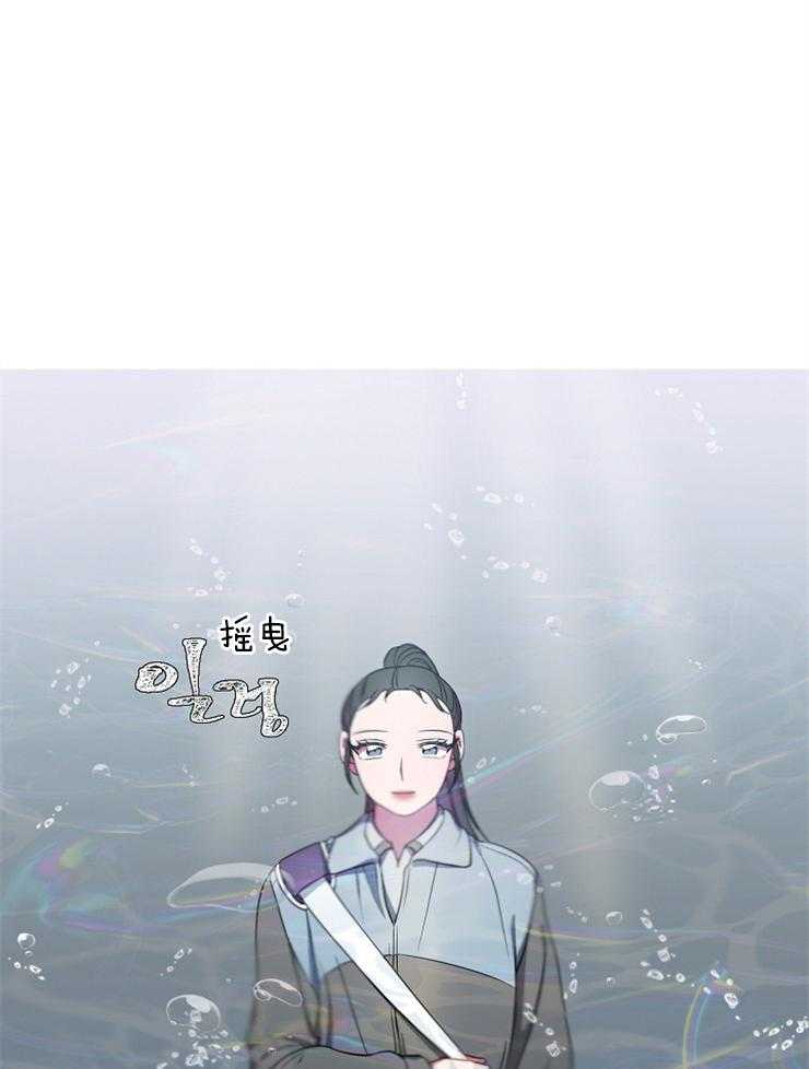 为什么要逼我谈恋爱 第40话 第6页