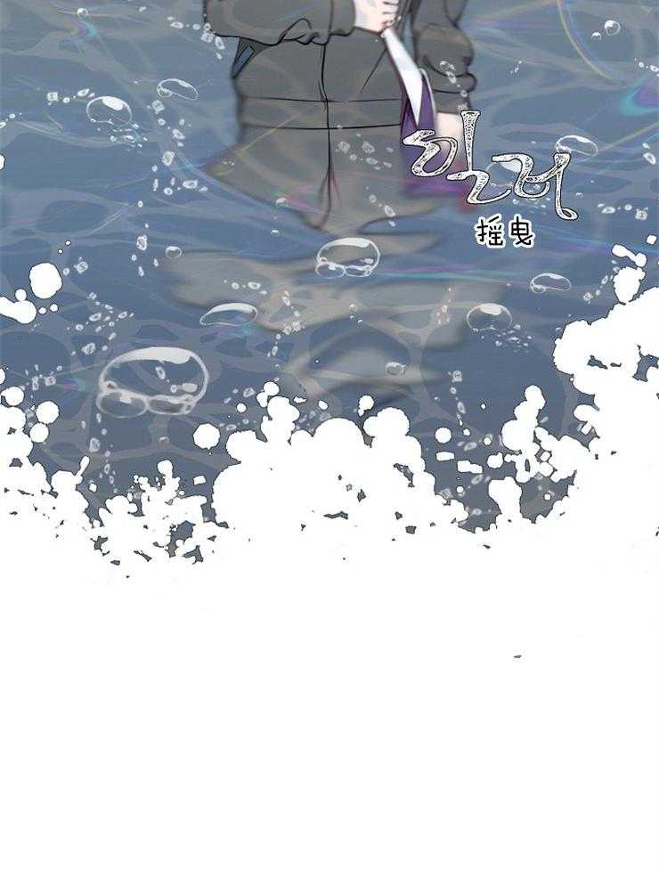 为什么要逼我谈恋爱 第40话 第7页