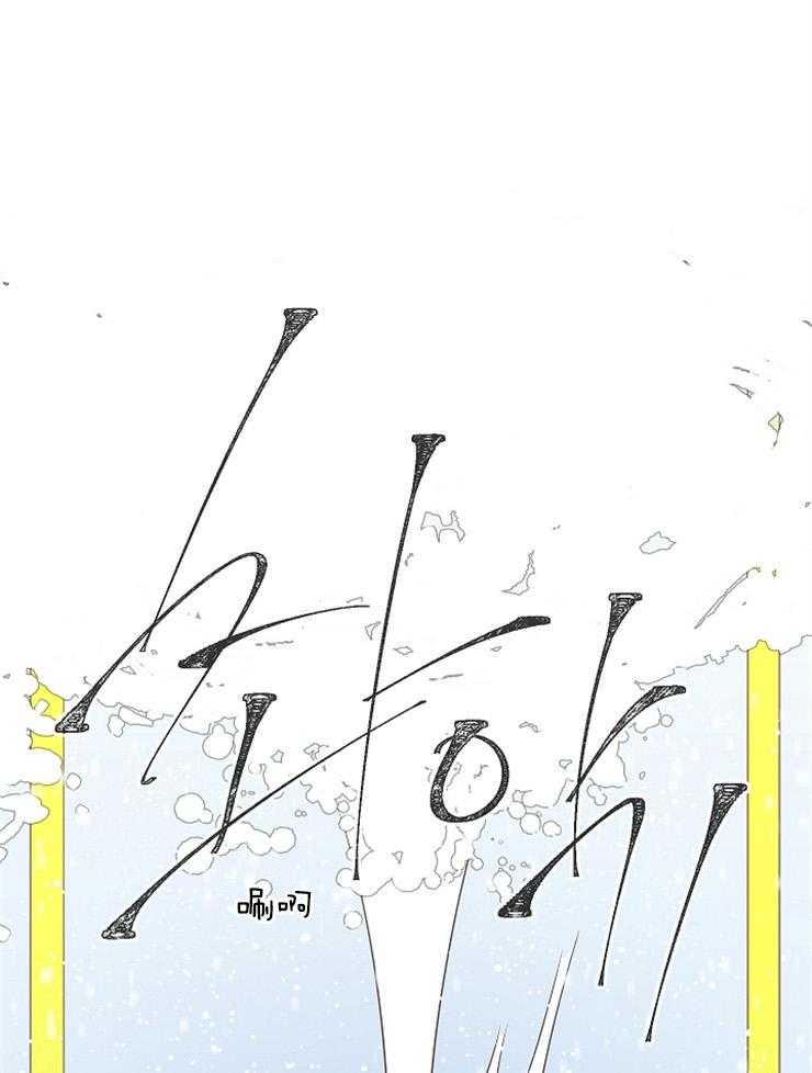 为什么要逼我谈恋爱 第40话 第8页