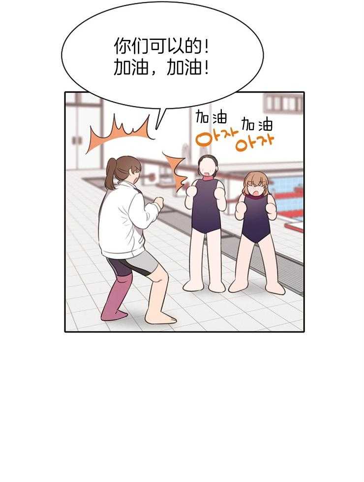 为什么要逼我谈恋爱 第40话 第15页