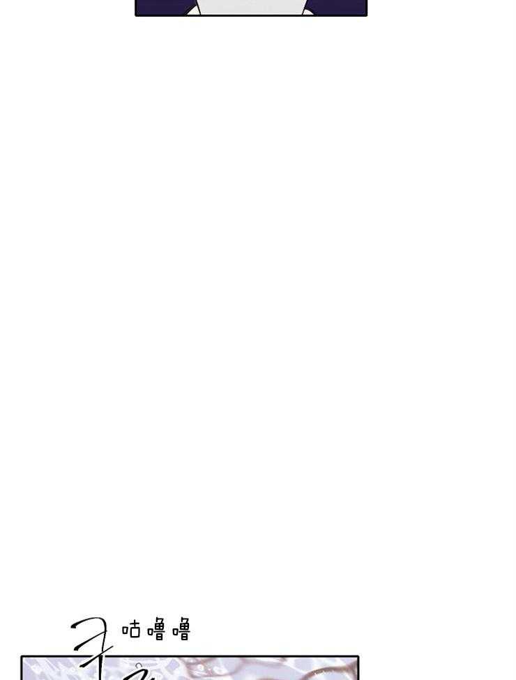 为什么要逼我谈恋爱 第40话 第18页