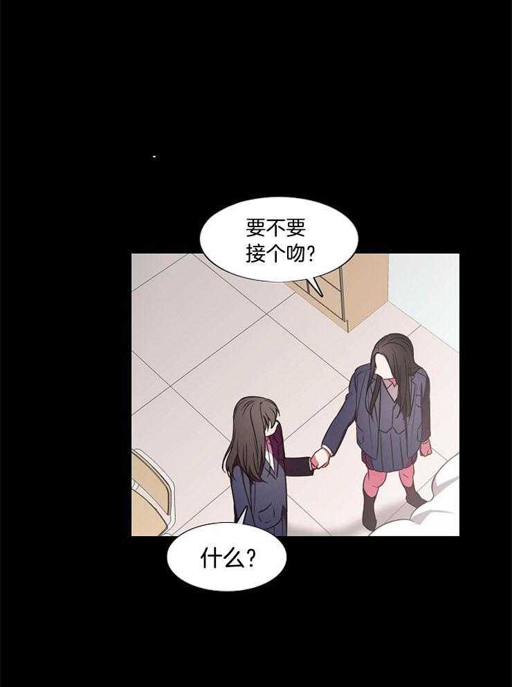 为什么要逼我谈恋爱第41话图