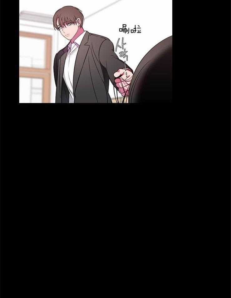 为什么要逼我谈恋爱 第42话 第21页