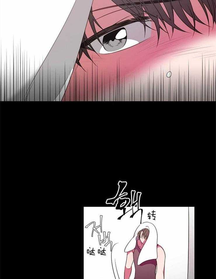 为什么要逼我谈恋爱 第42话 第31页