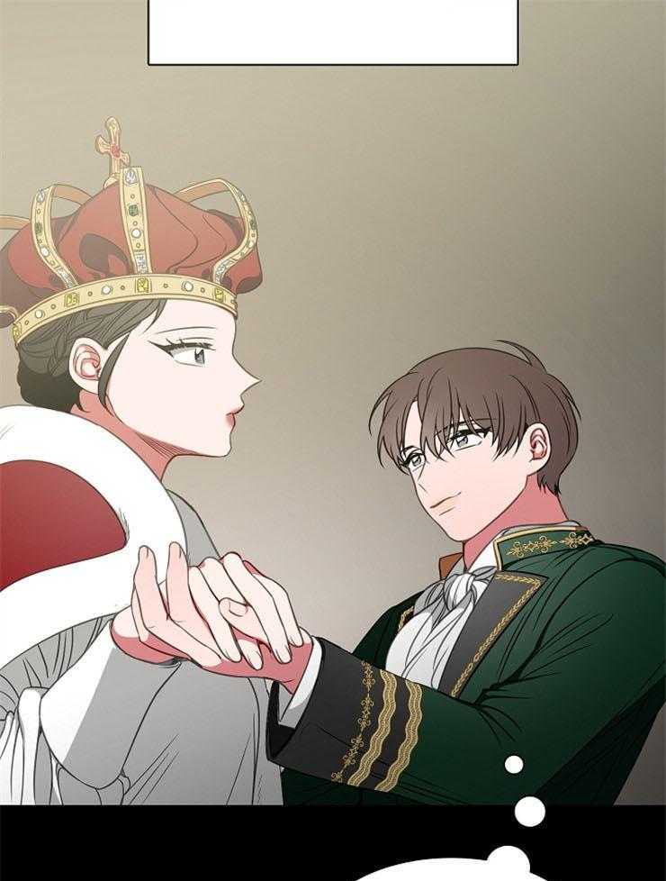 为什么要逼我谈恋爱 第43话 第14页