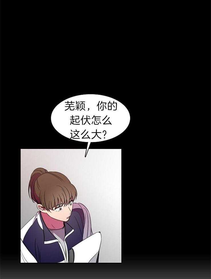 为什么要逼我谈恋爱 第43话 第19页