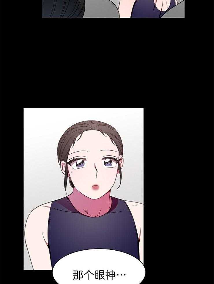 为什么要逼我谈恋爱 第43话 第28页