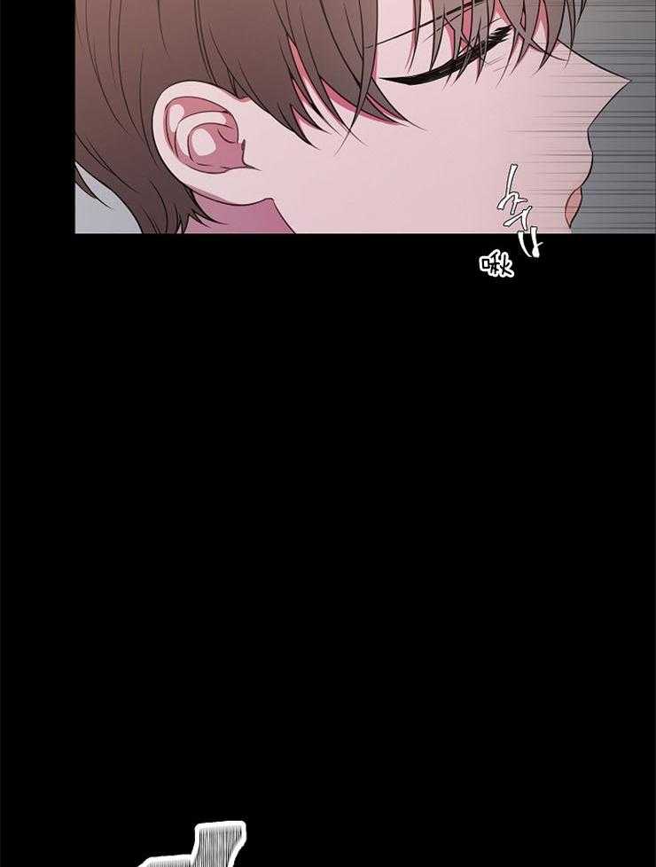 为什么要逼我谈恋爱 第44话 第7页