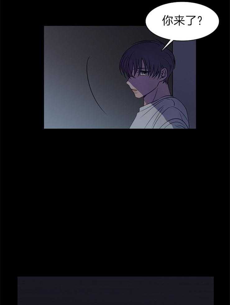 为什么要逼我谈恋爱 第44话 第18页